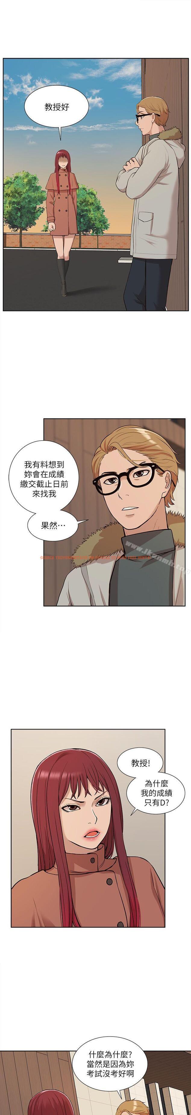 查看漫画我的M屬性學姐 - 第31話 - 吳教授無法挽回的選擇 - www.tymanga.com中的20562图片