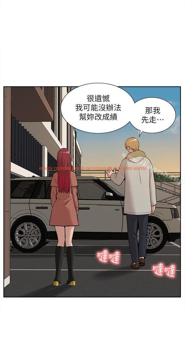 查看漫画我的M屬性學姐 - 第31話 - 吳教授無法挽回的選擇 - www.tymanga.com中的20617图片