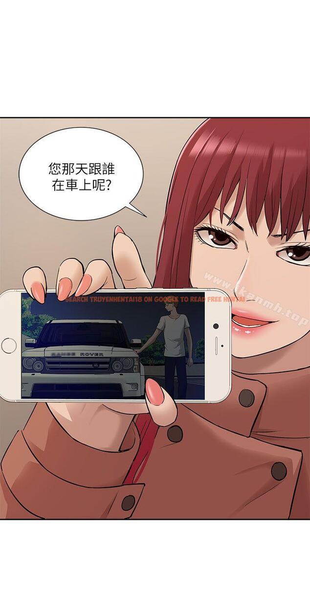 查看漫画我的M屬性學姐 - 第31話 - 吳教授無法挽回的選擇 - www.tymanga.com中的20645图片