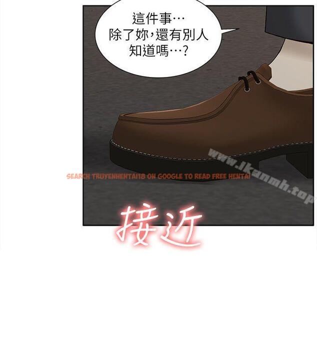 查看漫画我的M屬性學姐 - 第31話 - 吳教授無法挽回的選擇 - www.tymanga.com中的20681图片
