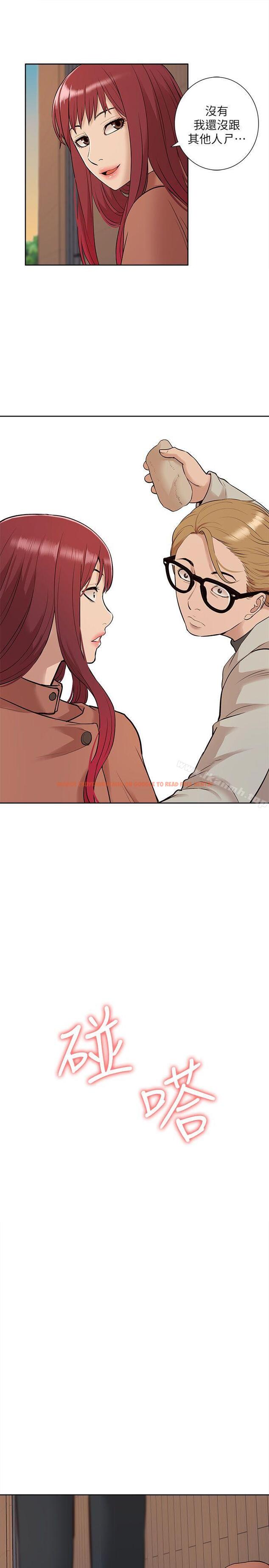 查看漫画我的M屬性學姐 - 第31話 - 吳教授無法挽回的選擇 - www.tymanga.com中的20687图片