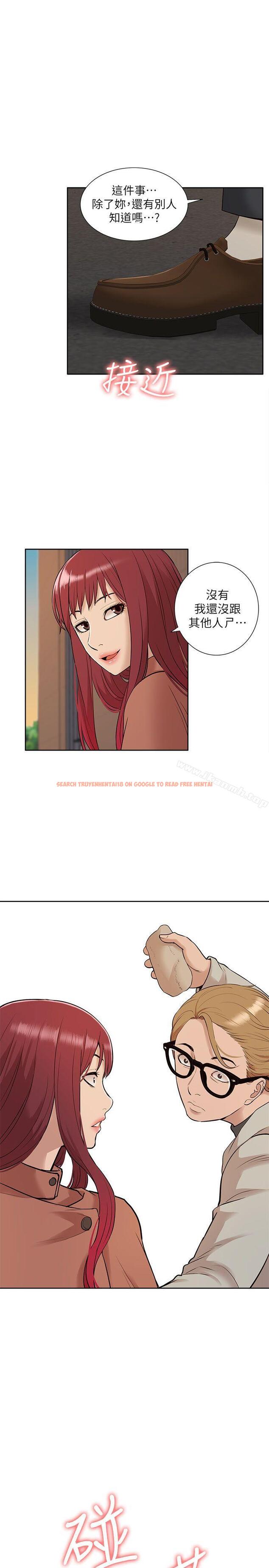 查看漫画我的M屬性學姐 - 第32話 - 區區破麻，廢話真多! - www.tymanga.com中的20710图片