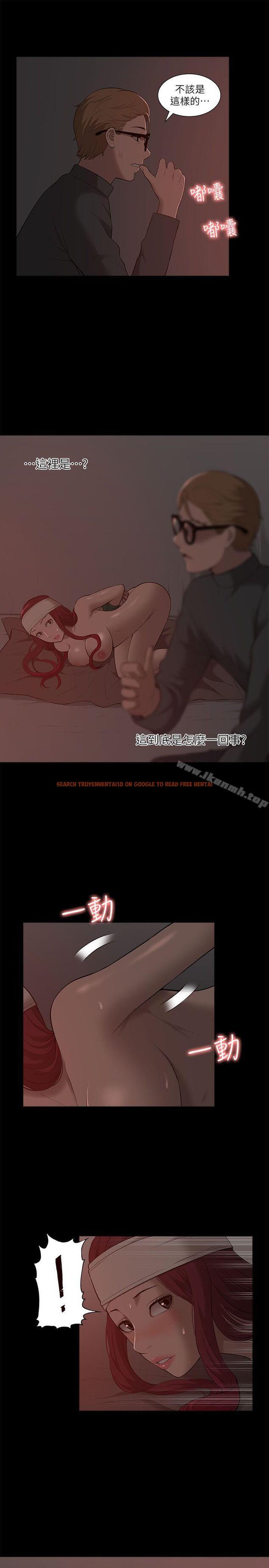 查看漫画我的M屬性學姐 - 第32話 - 區區破麻，廢話真多! - www.tymanga.com中的20768图片