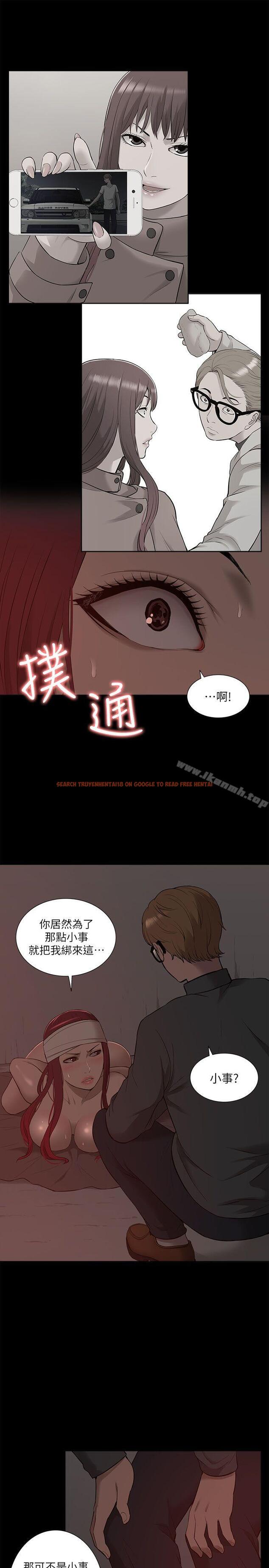 查看漫画我的M屬性學姐 - 第32話 - 區區破麻，廢話真多! - www.tymanga.com中的20807图片