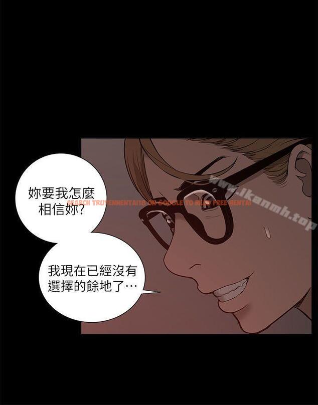 查看漫画我的M屬性學姐 - 第32話 - 區區破麻，廢話真多! - www.tymanga.com中的20898图片