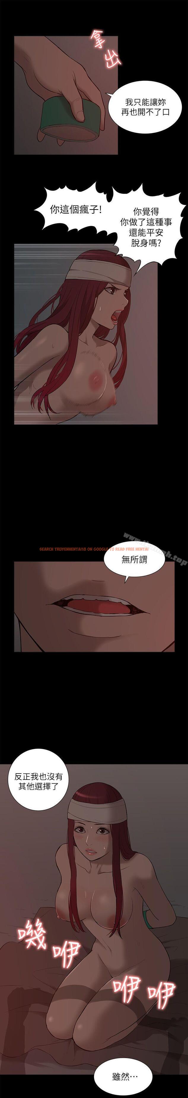 查看漫画我的M屬性學姐 - 第32話 - 區區破麻，廢話真多! - www.tymanga.com中的20941图片