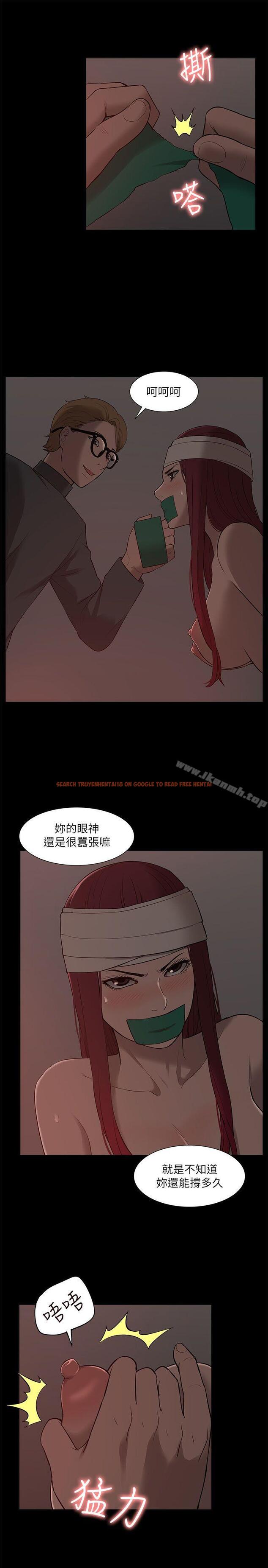 查看漫画我的M屬性學姐 - 第32話 - 區區破麻，廢話真多! - www.tymanga.com中的20962图片