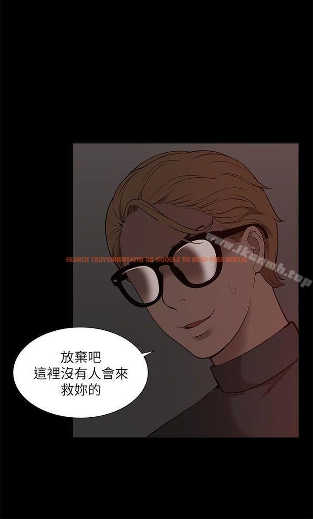 查看漫画我的M屬性學姐 - 第32話 - 區區破麻，廢話真多! - www.tymanga.com中的21037图片