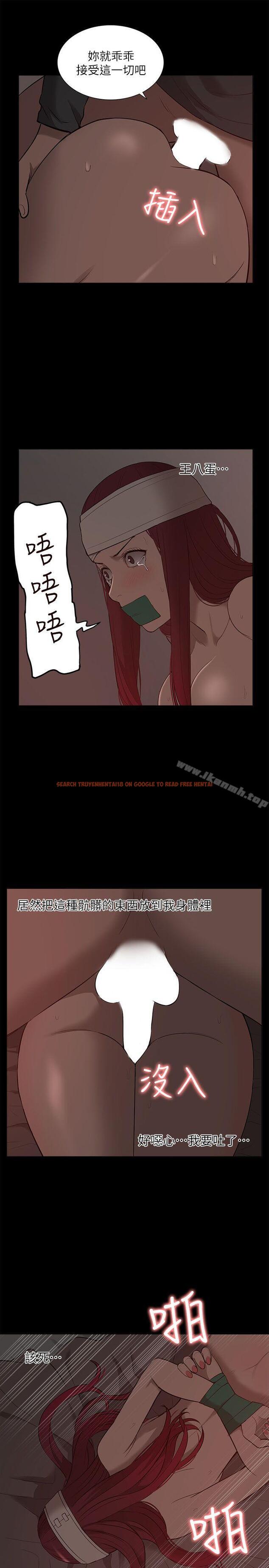 查看漫画我的M屬性學姐 - 第32話 - 區區破麻，廢話真多! - www.tymanga.com中的21044图片
