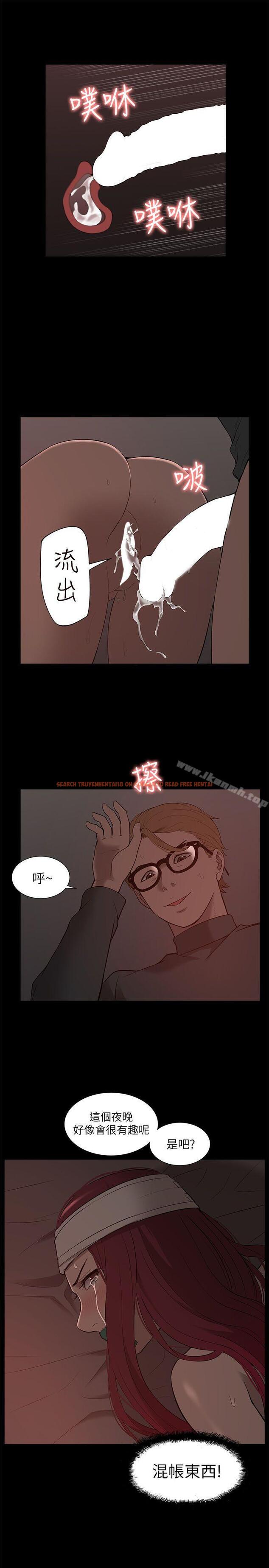 查看漫画我的M屬性學姐 - 第32話 - 區區破麻，廢話真多! - www.tymanga.com中的21160图片
