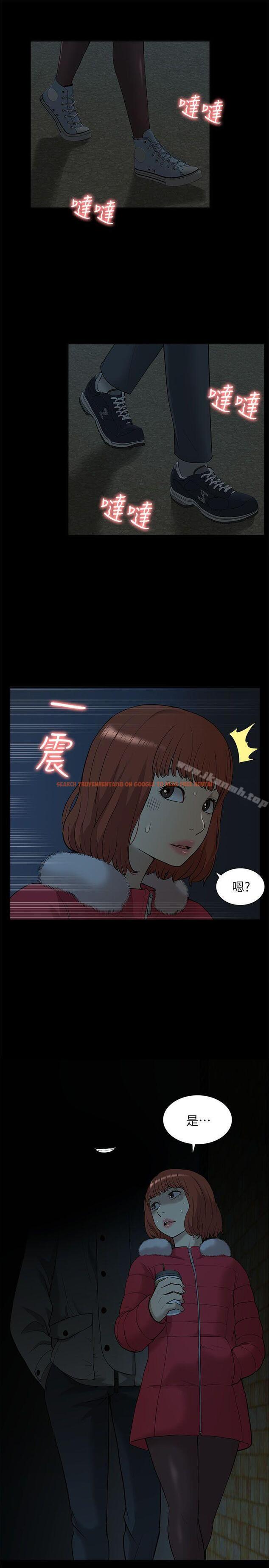 查看漫画我的M屬性學姐 - 第32話 - 區區破麻，廢話真多! - www.tymanga.com中的21220图片