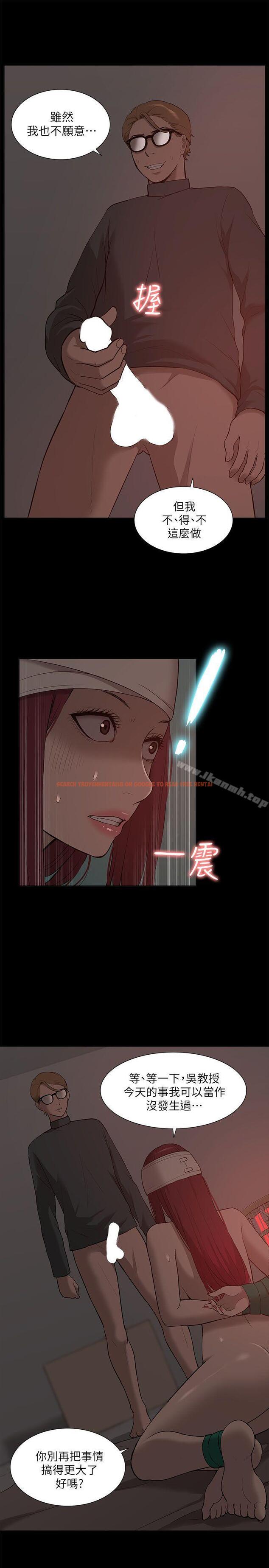 查看漫画我的M屬性學姐 - 第32話 - 區區破麻，廢話真多! - www.tymanga.com中的229409图片