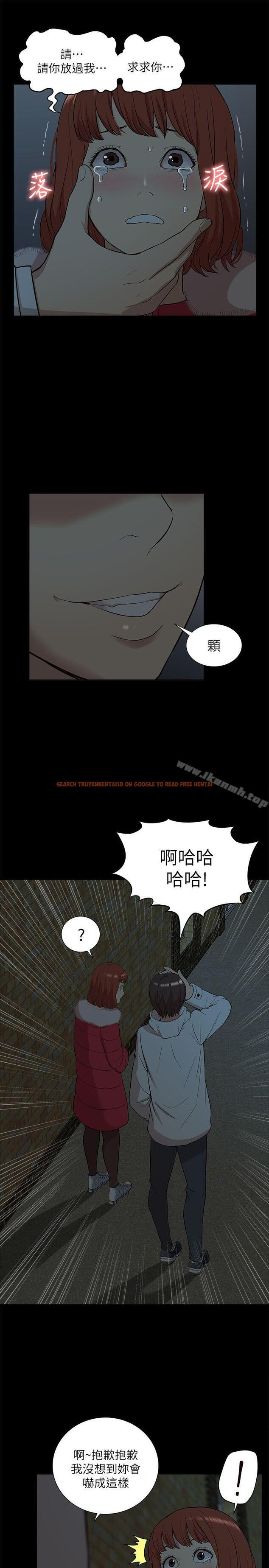 查看漫画我的M屬性學姐 - 第33話 - 我要開動了 - www.tymanga.com中的21394图片