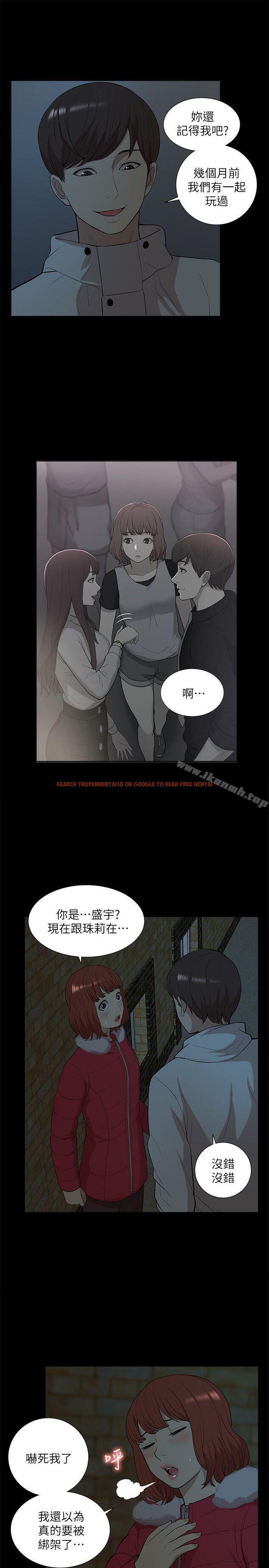 查看漫画我的M屬性學姐 - 第33話 - 我要開動了 - www.tymanga.com中的21424图片
