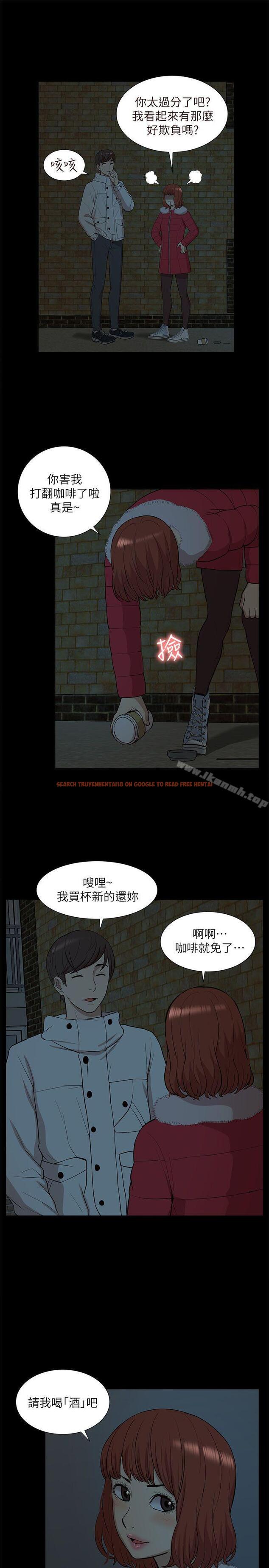 查看漫画我的M屬性學姐 - 第33話 - 我要開動了 - www.tymanga.com中的21465图片
