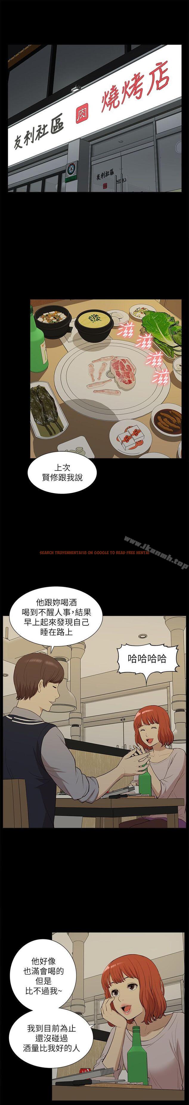 查看漫画我的M屬性學姐 - 第33話 - 我要開動了 - www.tymanga.com中的21489图片