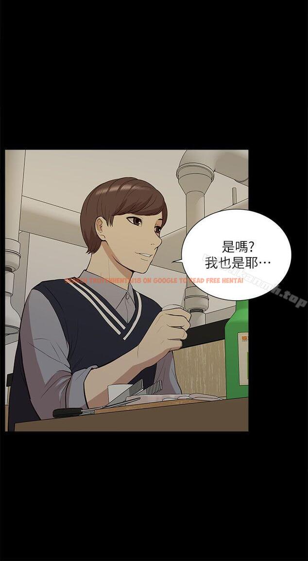 查看漫画我的M屬性學姐 - 第33話 - 我要開動了 - www.tymanga.com中的21524图片