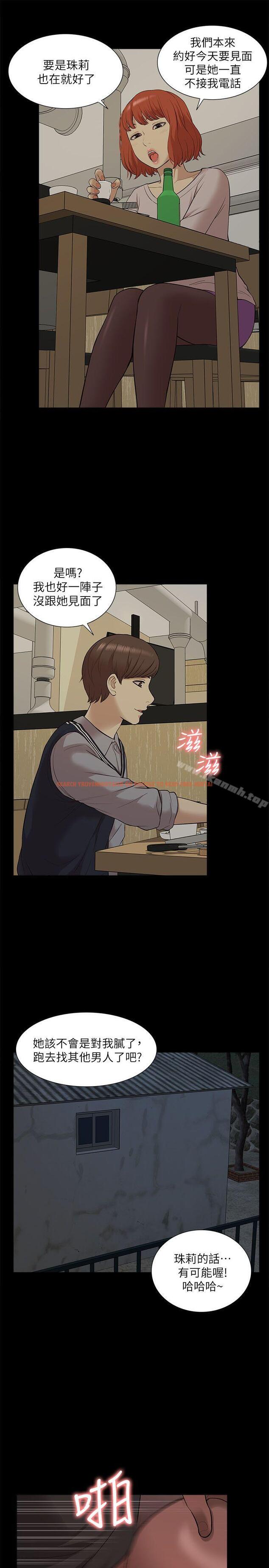 查看漫画我的M屬性學姐 - 第33話 - 我要開動了 - www.tymanga.com中的21563图片