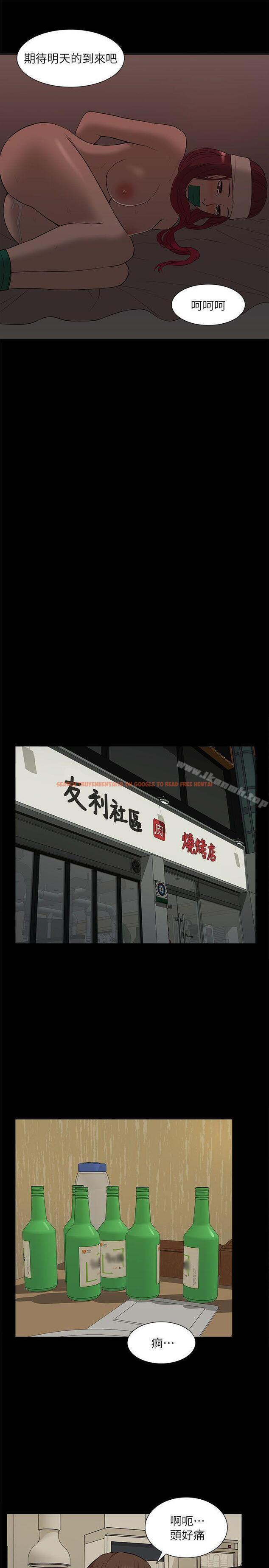 查看漫画我的M屬性學姐 - 第33話 - 我要開動了 - www.tymanga.com中的21665图片