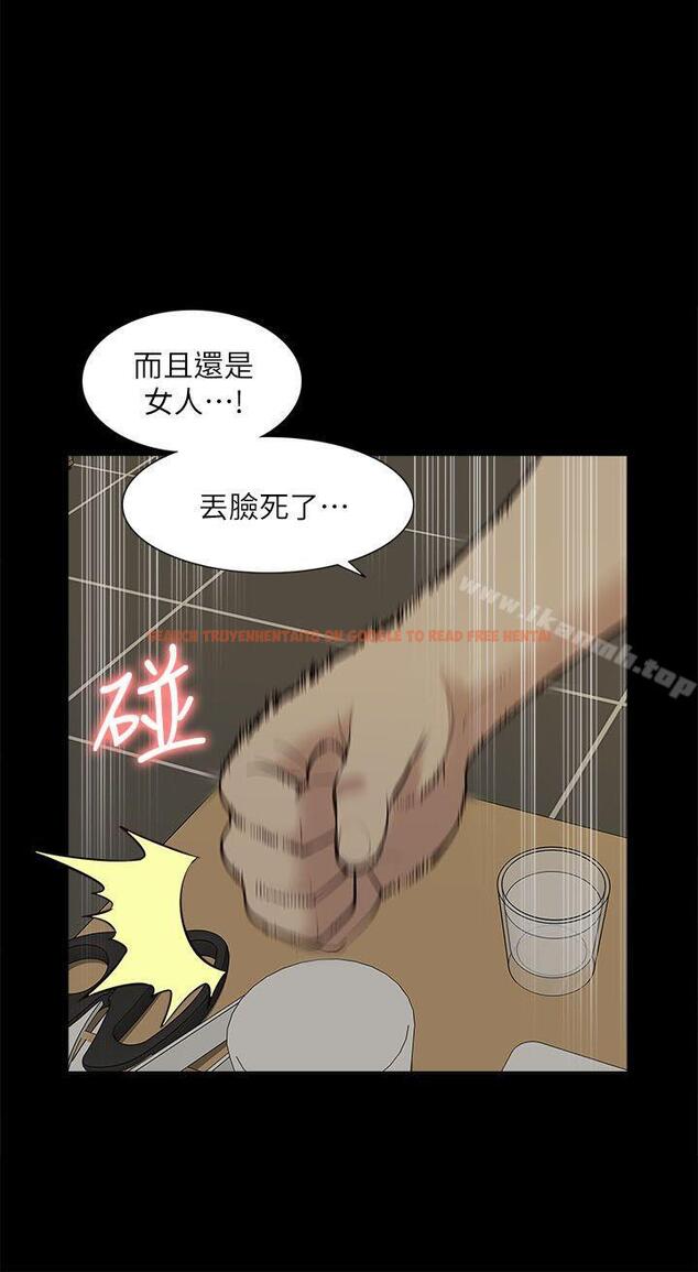 查看漫画我的M屬性學姐 - 第33話 - 我要開動了 - www.tymanga.com中的21713图片