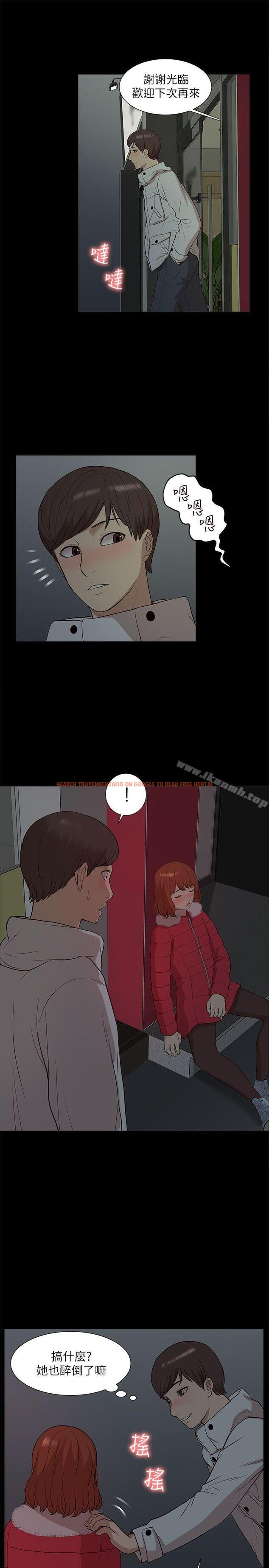 查看漫画我的M屬性學姐 - 第33話 - 我要開動了 - www.tymanga.com中的21719图片