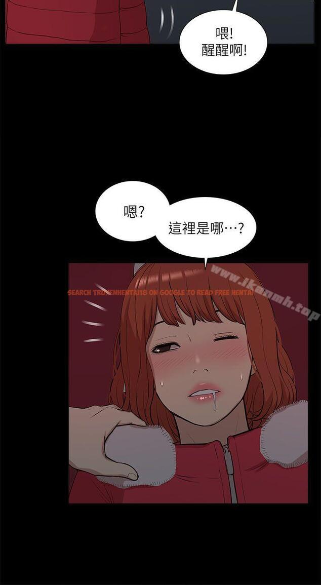 查看漫画我的M屬性學姐 - 第33話 - 我要開動了 - www.tymanga.com中的21746图片