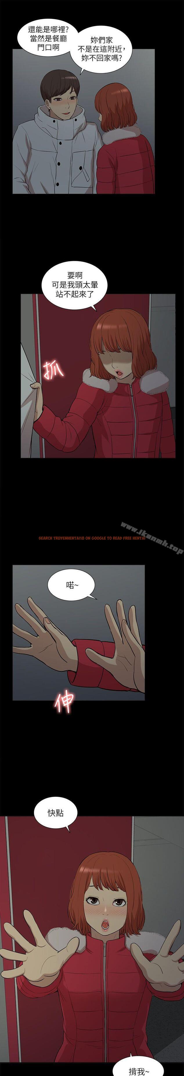 查看漫画我的M屬性學姐 - 第33話 - 我要開動了 - www.tymanga.com中的21763图片