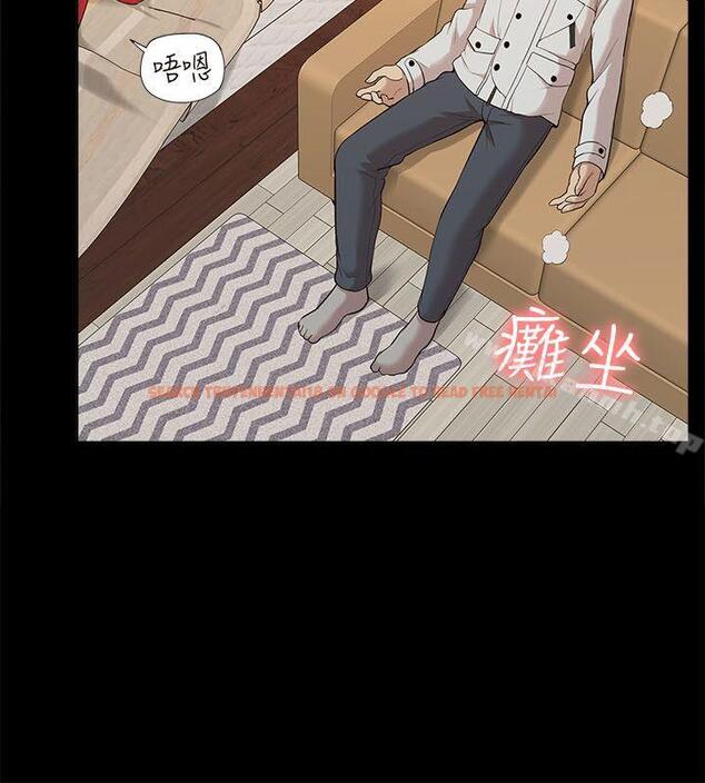 查看漫画我的M屬性學姐 - 第33話 - 我要開動了 - www.tymanga.com中的21795图片