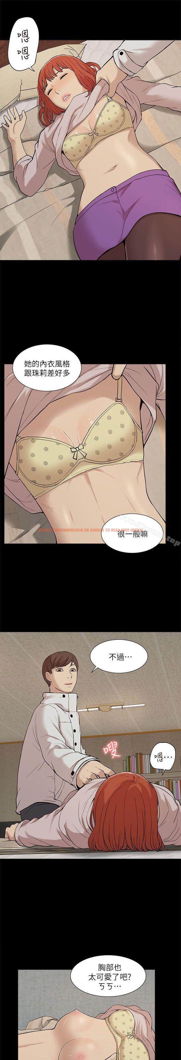 查看漫画我的M屬性學姐 - 第34話 - 藝媛，喝了酒可以直接睡嗎? - www.tymanga.com中的21939图片