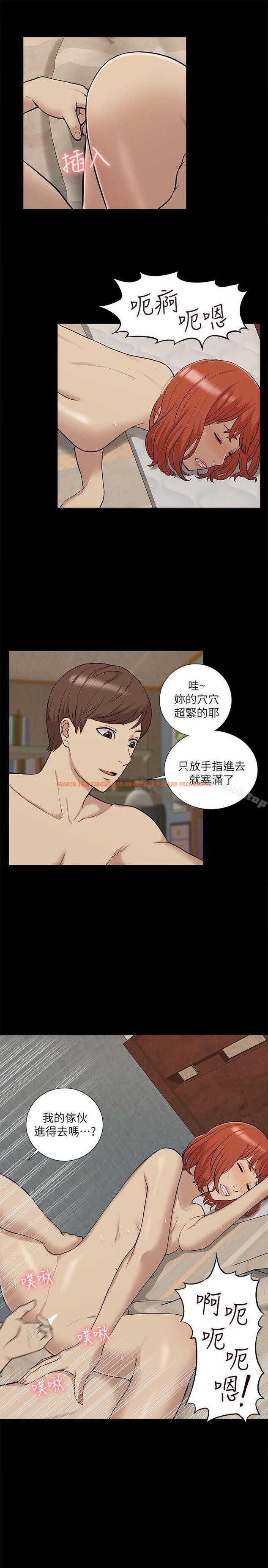 查看漫画我的M屬性學姐 - 第34話 - 藝媛，喝了酒可以直接睡嗎? - www.tymanga.com中的22086图片