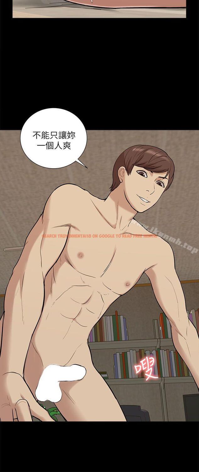 查看漫画我的M屬性學姐 - 第34話 - 藝媛，喝了酒可以直接睡嗎? - www.tymanga.com中的22139图片