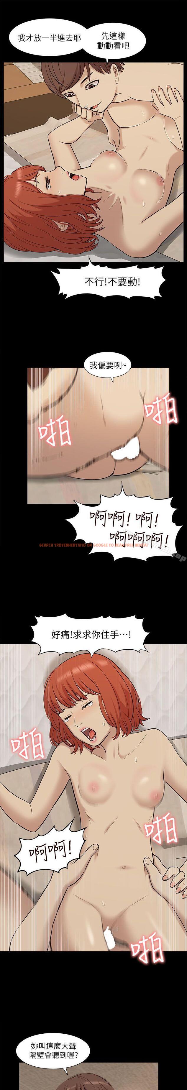 查看漫画我的M屬性學姐 - 第34話 - 藝媛，喝了酒可以直接睡嗎? - www.tymanga.com中的22182图片