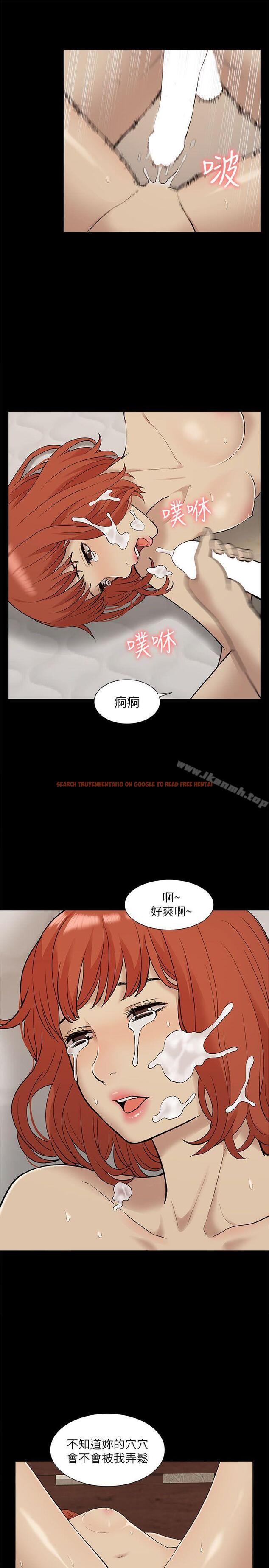 查看漫画我的M屬性學姐 - 第34話 - 藝媛，喝了酒可以直接睡嗎? - www.tymanga.com中的22264图片