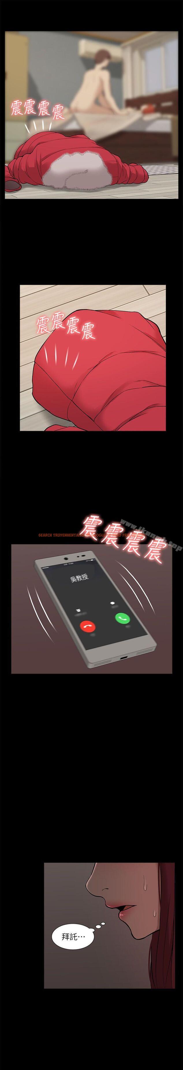 查看漫画我的M屬性學姐 - 第34話 - 藝媛，喝了酒可以直接睡嗎? - www.tymanga.com中的22301图片