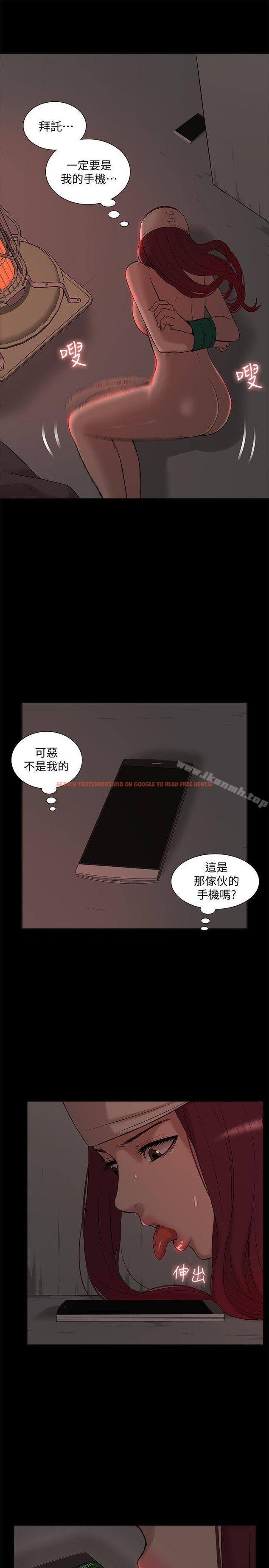 查看漫画我的M屬性學姐 - 第35話 - 反抗的代價 - www.tymanga.com中的22721图片