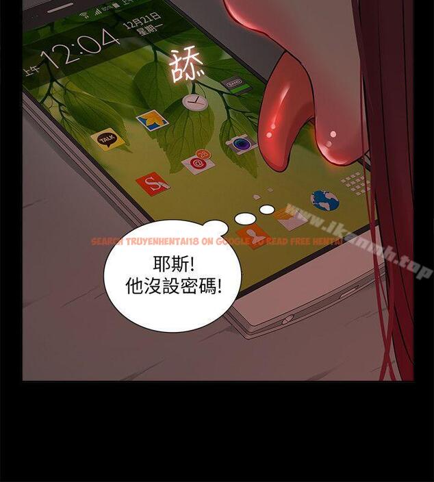 查看漫画我的M屬性學姐 - 第35話 - 反抗的代價 - www.tymanga.com中的22728图片