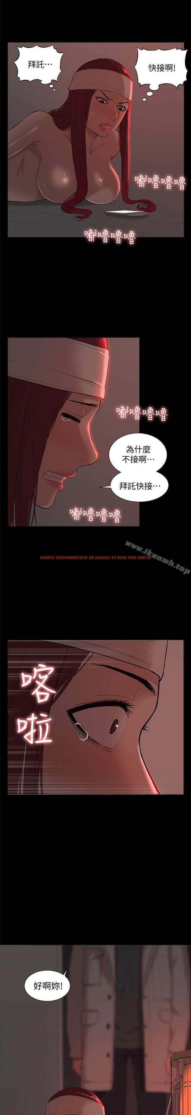 查看漫画我的M屬性學姐 - 第35話 - 反抗的代價 - www.tymanga.com中的22765图片