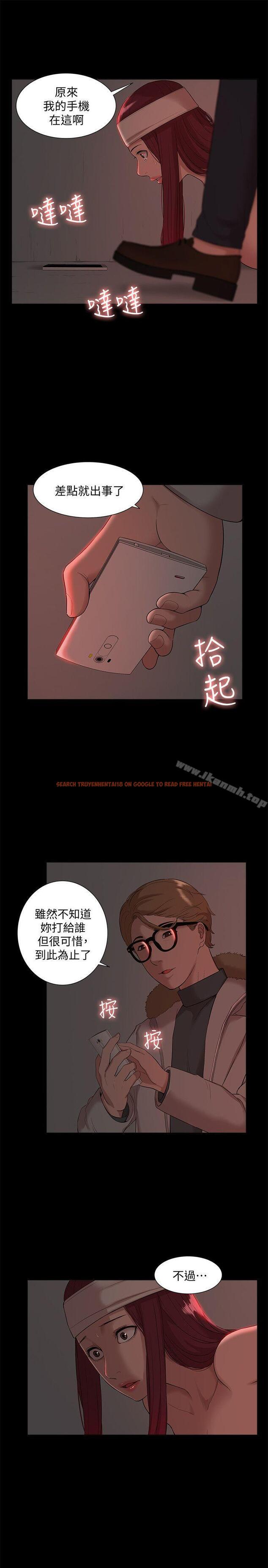 查看漫画我的M屬性學姐 - 第35話 - 反抗的代價 - www.tymanga.com中的22790图片
