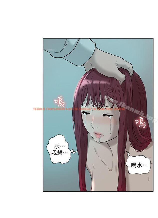查看漫画我的M屬性學姐 - 第35話 - 反抗的代價 - www.tymanga.com中的23018图片