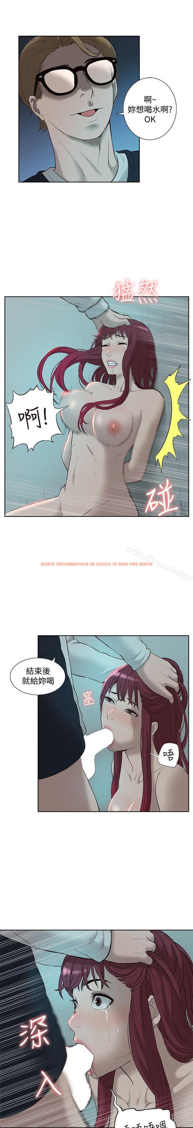 查看漫画我的M屬性學姐 - 第35話 - 反抗的代價 - www.tymanga.com中的23032图片