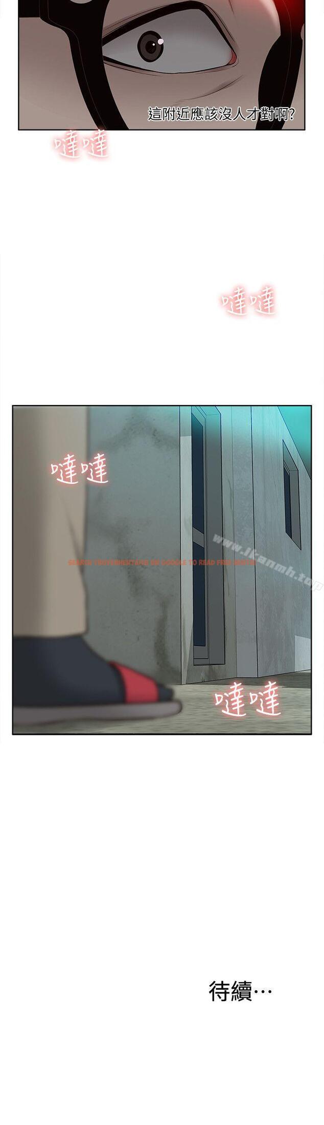 查看漫画我的M屬性學姐 - 第35話 - 反抗的代價 - www.tymanga.com中的23111图片
