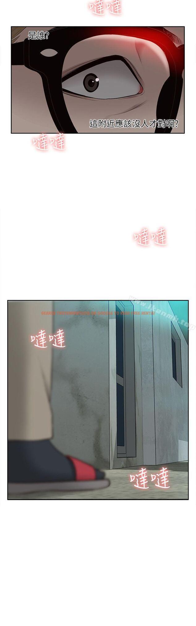 查看漫画我的M屬性學姐 - 第36話 - 吳教授逐漸浮上檯面的秘密 - www.tymanga.com中的23132图片