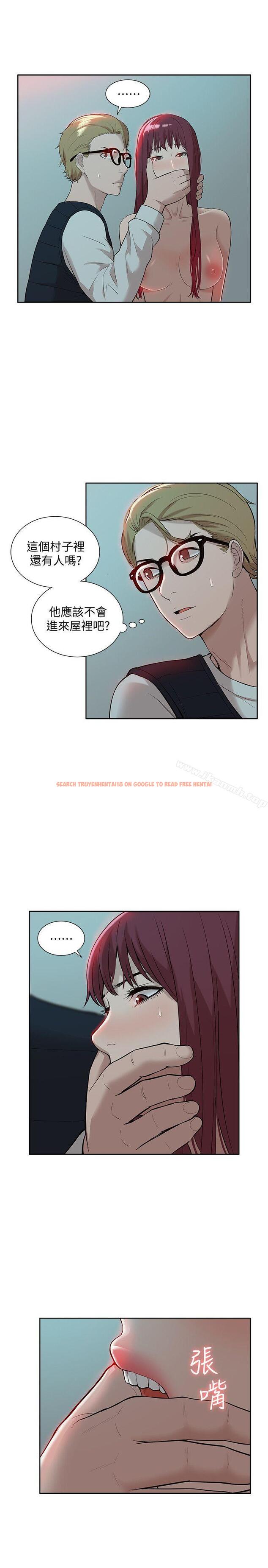 查看漫画我的M屬性學姐 - 第36話 - 吳教授逐漸浮上檯面的秘密 - www.tymanga.com中的23165图片