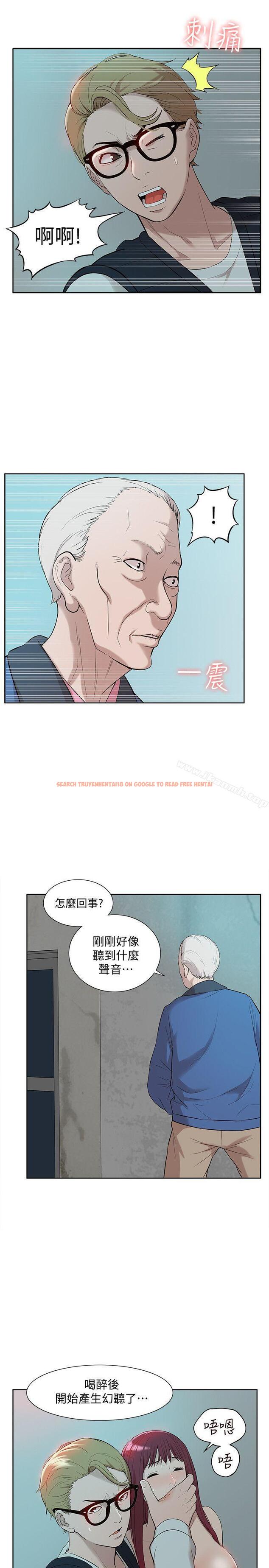 查看漫画我的M屬性學姐 - 第36話 - 吳教授逐漸浮上檯面的秘密 - www.tymanga.com中的23208图片