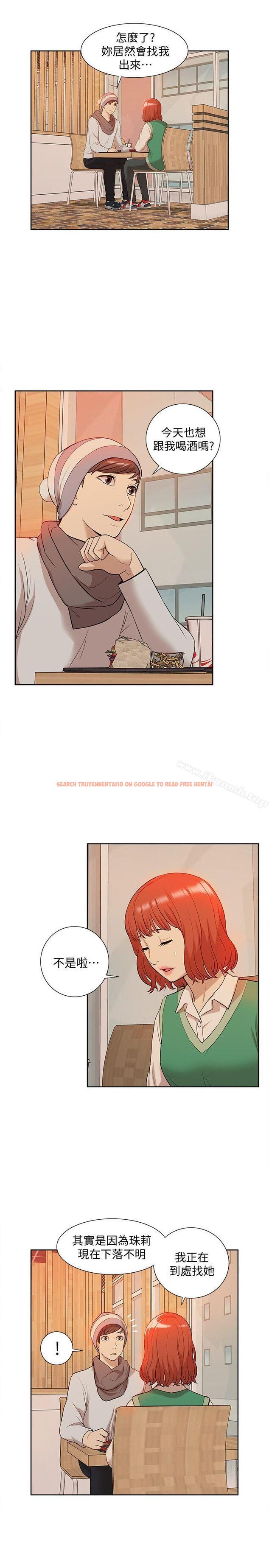 查看漫画我的M屬性學姐 - 第36話 - 吳教授逐漸浮上檯面的秘密 - www.tymanga.com中的23345图片