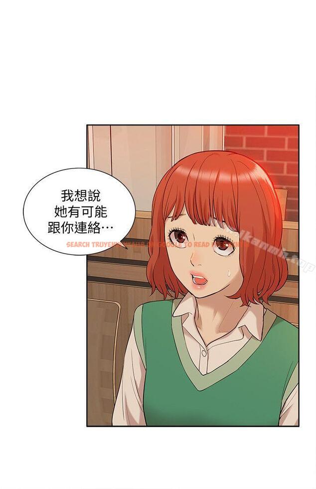 查看漫画我的M屬性學姐 - 第36話 - 吳教授逐漸浮上檯面的秘密 - www.tymanga.com中的23357图片