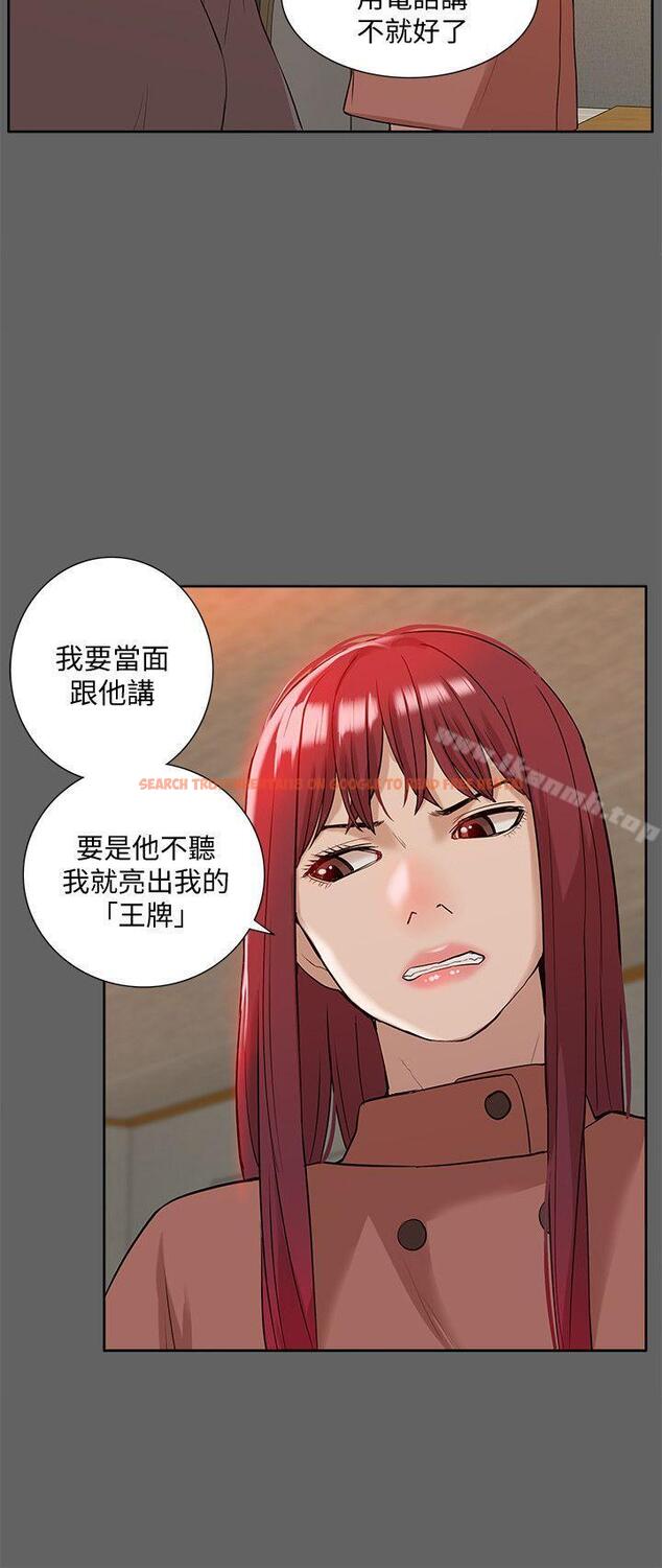 查看漫画我的M屬性學姐 - 第36話 - 吳教授逐漸浮上檯面的秘密 - www.tymanga.com中的23376图片