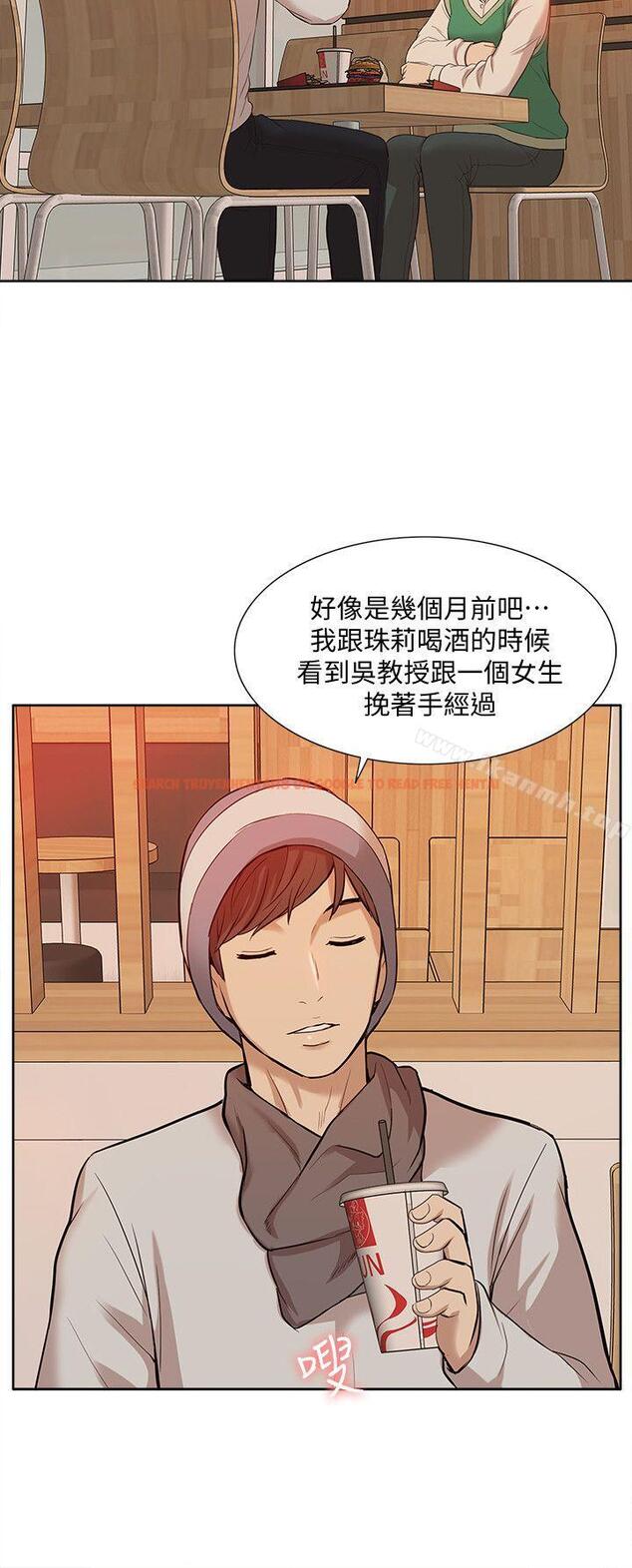查看漫画我的M屬性學姐 - 第36話 - 吳教授逐漸浮上檯面的秘密 - www.tymanga.com中的23449图片