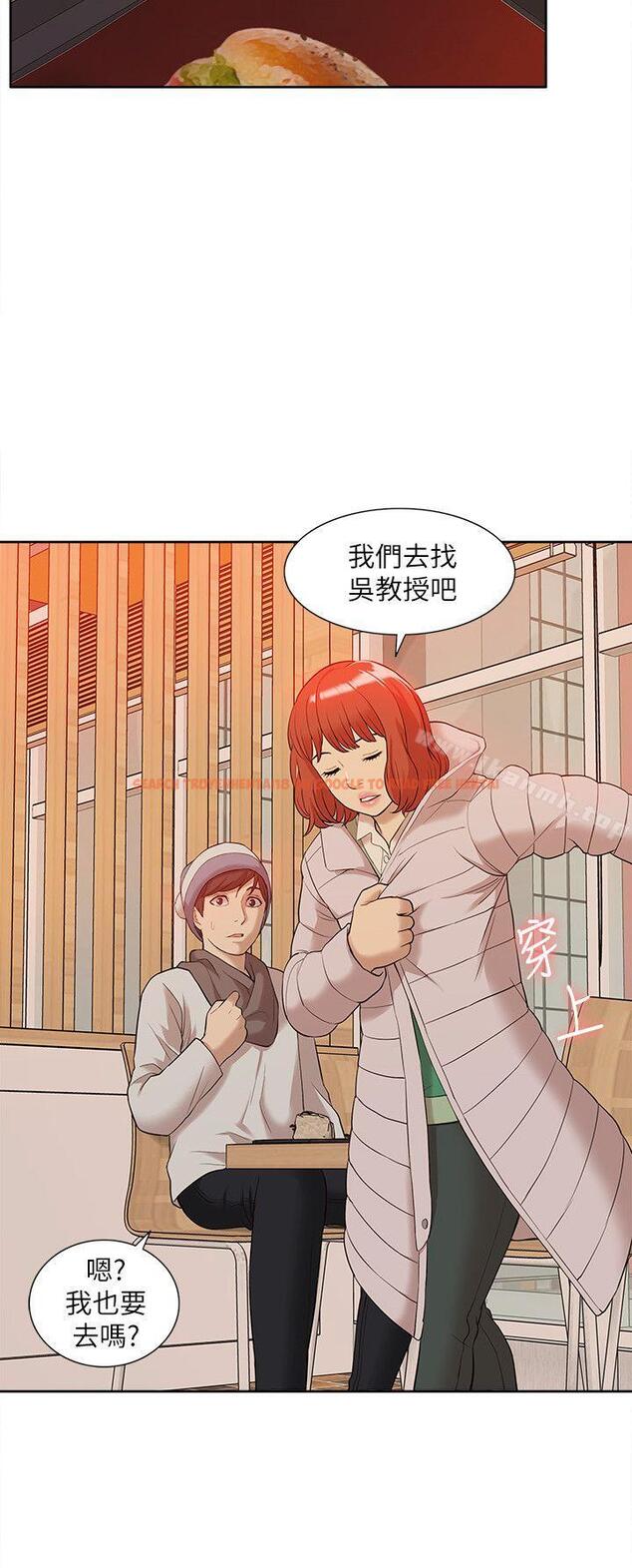 查看漫画我的M屬性學姐 - 第36話 - 吳教授逐漸浮上檯面的秘密 - www.tymanga.com中的23517图片