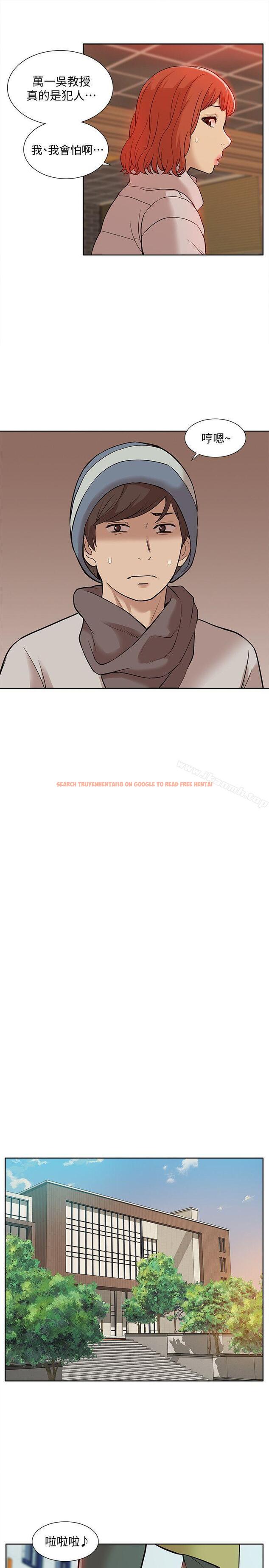 查看漫画我的M屬性學姐 - 第36話 - 吳教授逐漸浮上檯面的秘密 - www.tymanga.com中的23570图片